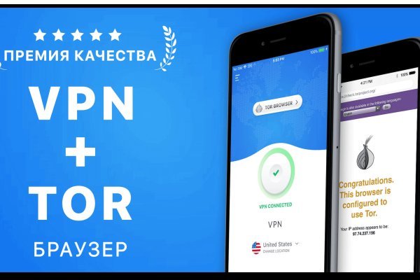 Скрытый интернет как войти