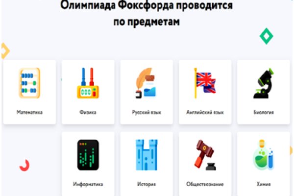 Сайт кракен рабочая ссылка