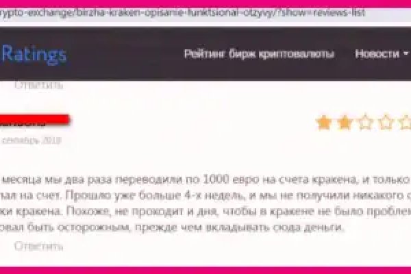 Кракен адрес тор
