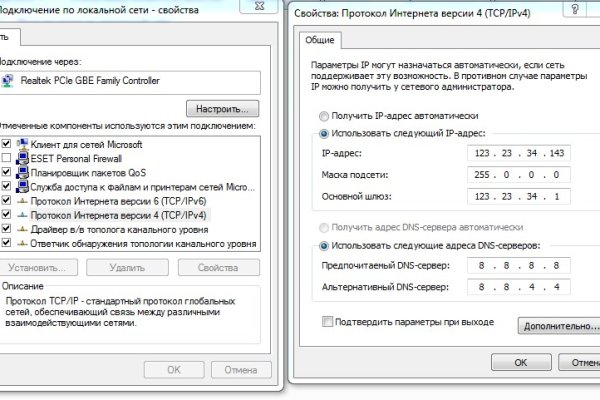 Сайты наркоты