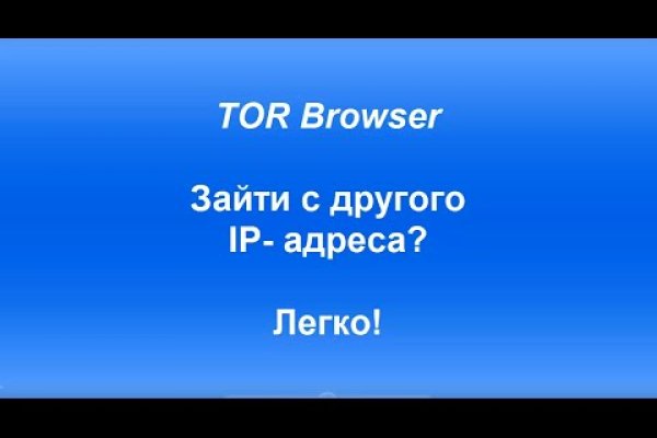 Зайти на сайт кракен