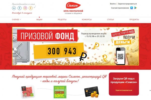 Kraken onion сайта