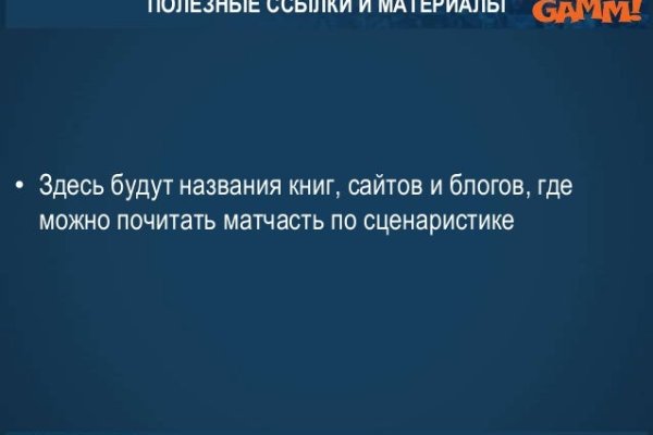 Почему кракен перестал работать