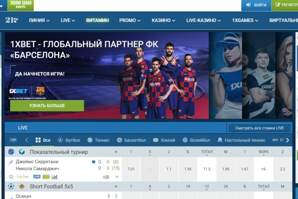 Заказать даркнет