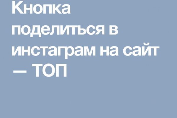 Гидра альтернатива
