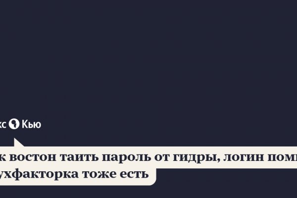Кракен даркнет тг