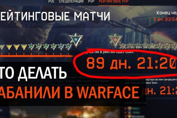 Кракен сайт в тор браузере