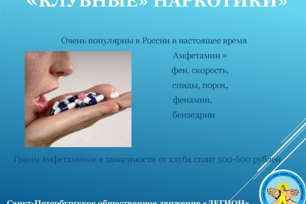 Ссылка на кракен оригинал