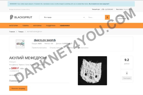 Кракен даркнет store kraken dark link