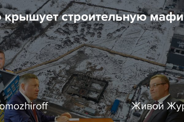 Список даркнет сайтов