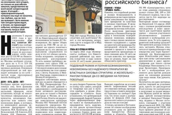 Пользователь не найден кракен что делать