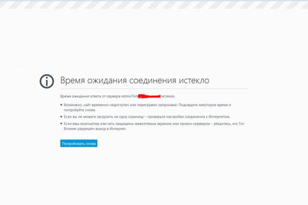 Как попасть на кракен с айфона