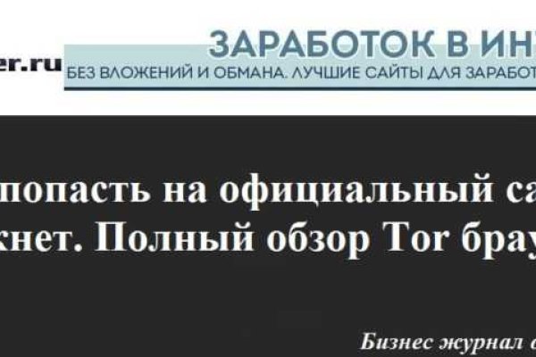 Кракен даркнет лол