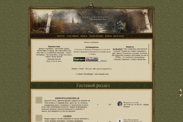 Кракен сайт войти