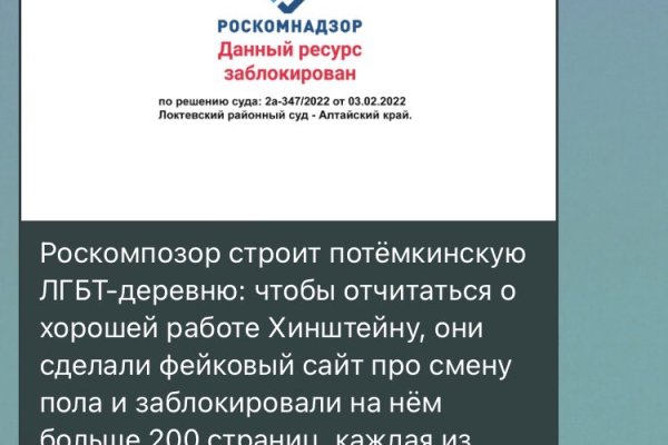 Не получается зайти на кракен