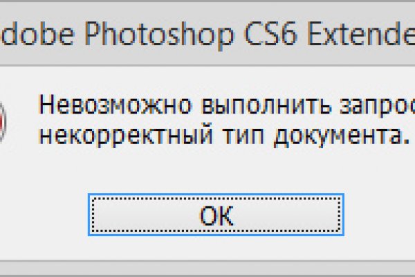 Кракен настоящий сайт