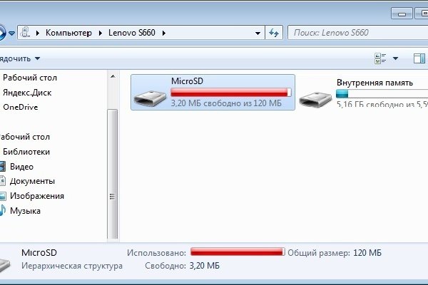 Кракен сайт kr2web in официальный ссылка