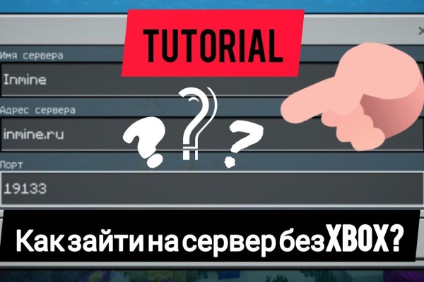 Кракен найти сайт