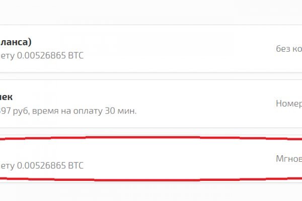Кракен мп