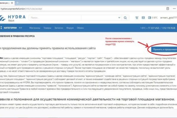 Кракен сайт пишет пользователь не найден