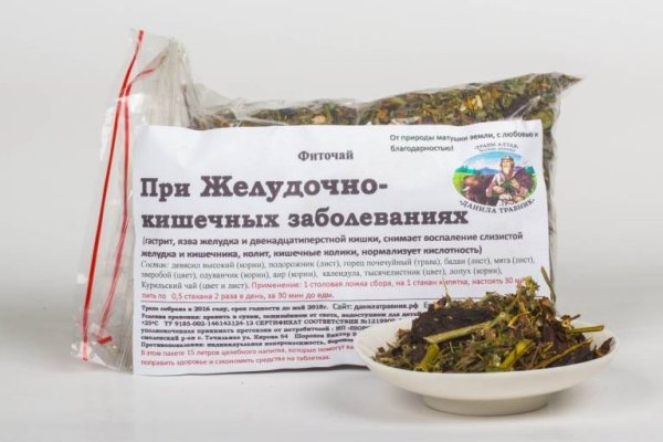 Как вернуть аккаунт кракен