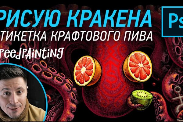 Нарко магазин кракен