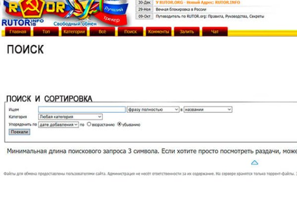 Кракен что это за маркетплейс