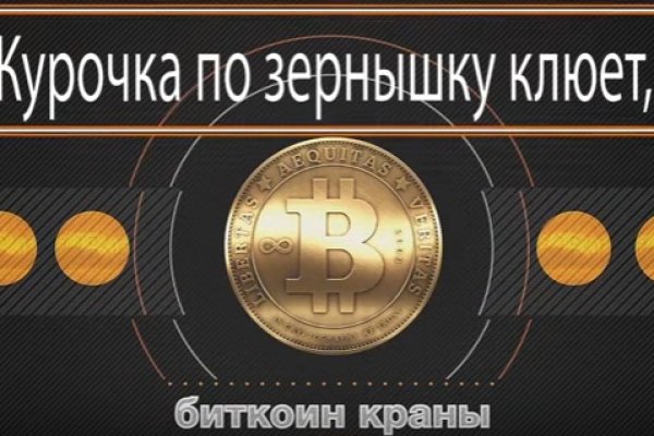 Как заказать на кракене