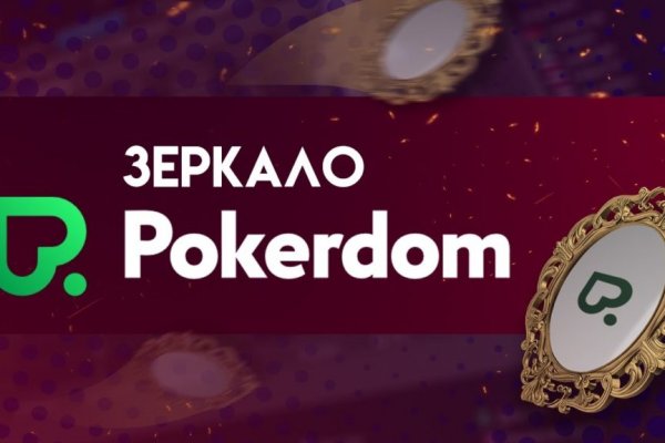 Открыть даркнет