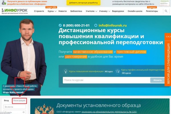Как зайти на кракен через тор браузер