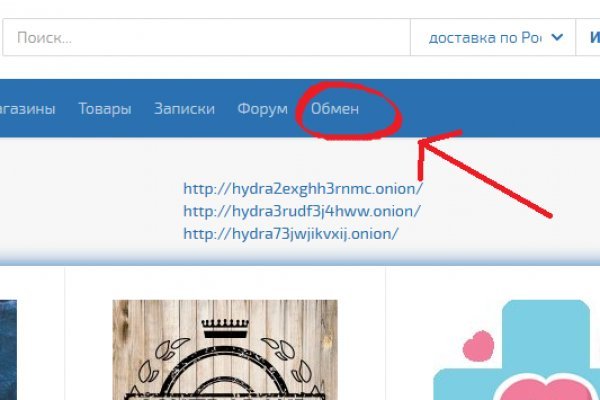 Ссылки сайтов даркнета