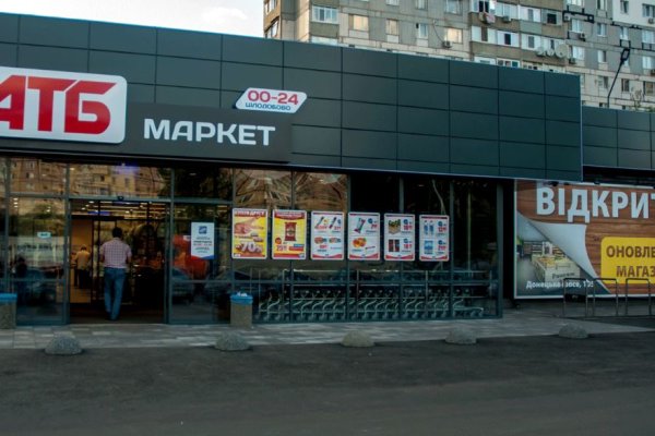 Кракен сайт что это