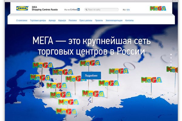 Кракен 20 at