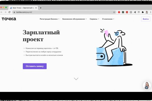 Кракен маркет онион