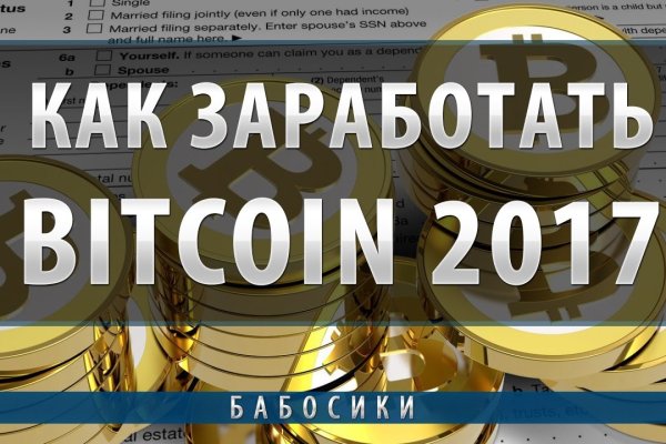 Kraken online