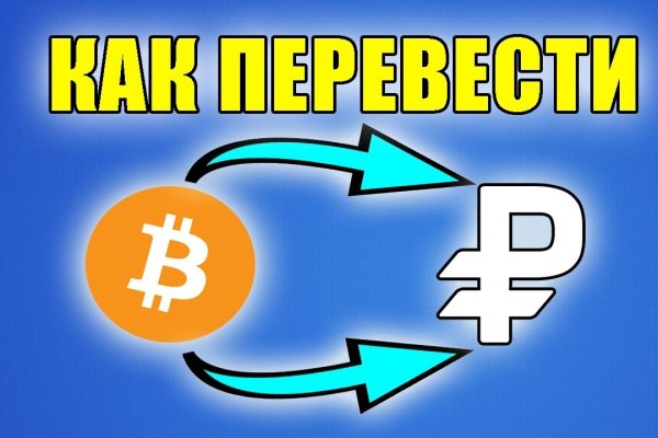 Mega market ссылка