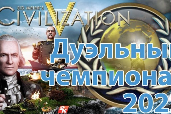 Кракен сайт юнион