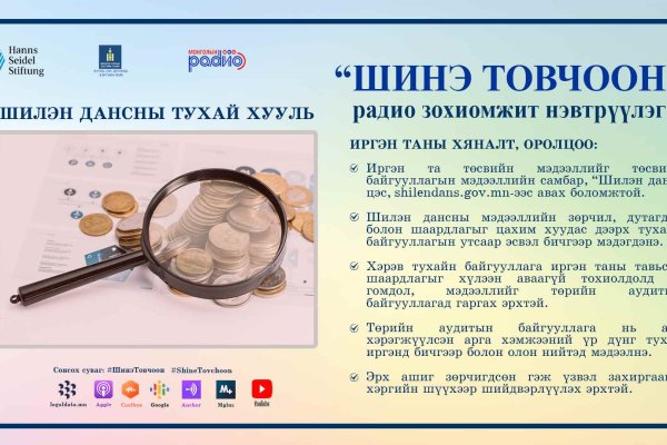 Kra46.cc Вход на сайт главная страница