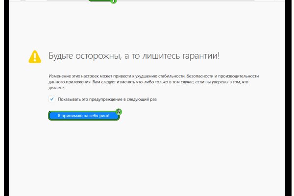 Kraken сайт зеркала