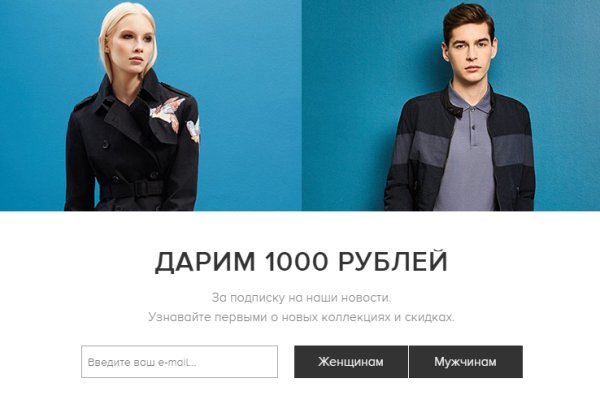Как вывести деньги с кракена тор
