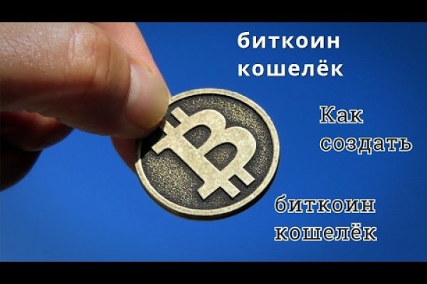 Короткая ссылка на кракен