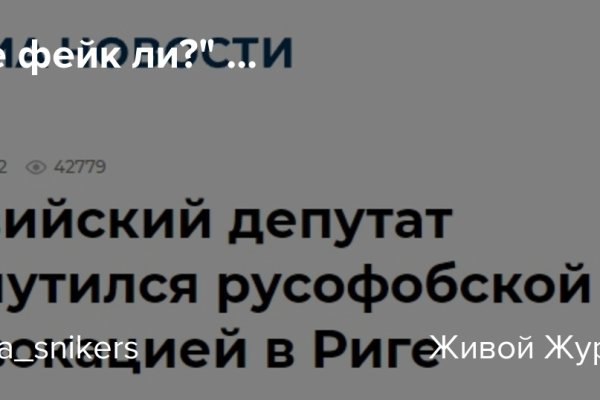 Как выйти на кракен