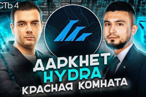 Кракен ссылка тор браузер