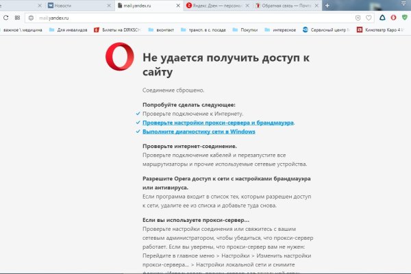 Kraken online