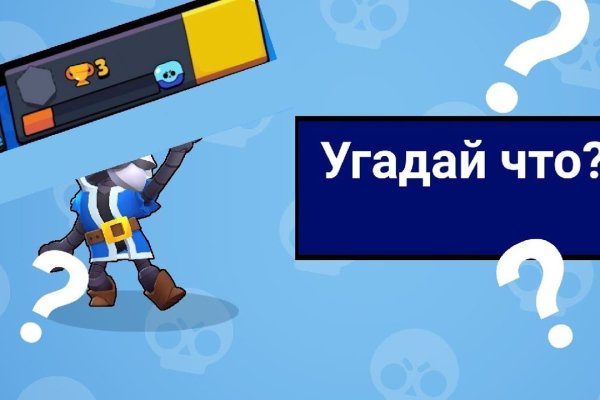 Как зайти на гидру через тор браузер