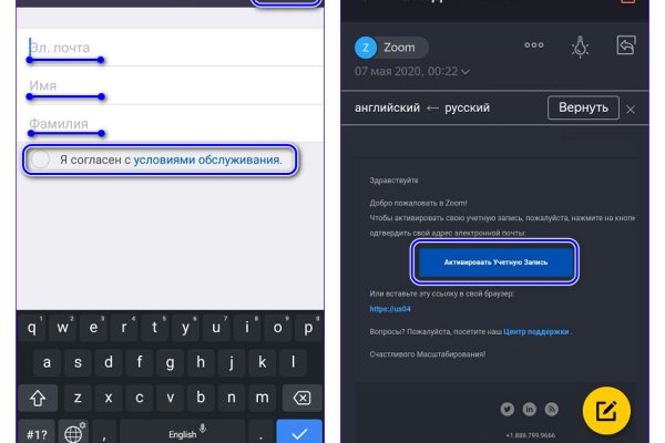 Сайт кракен 24