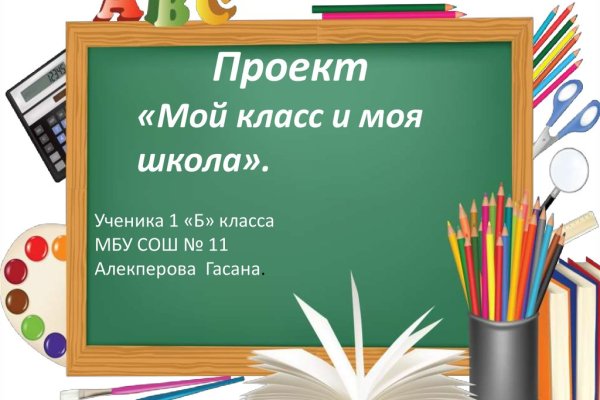 Ссылка на кракен лукойл