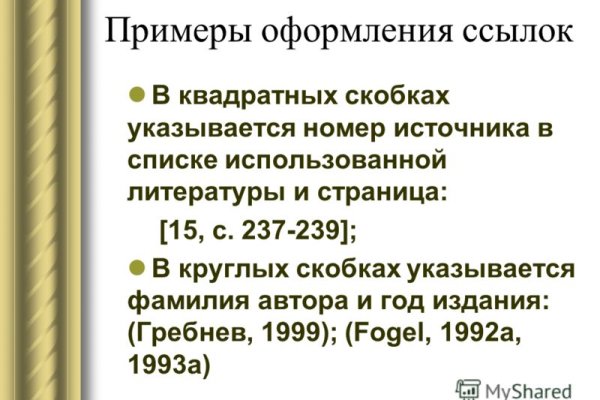 Kra43.at Вход на сайт главная страница