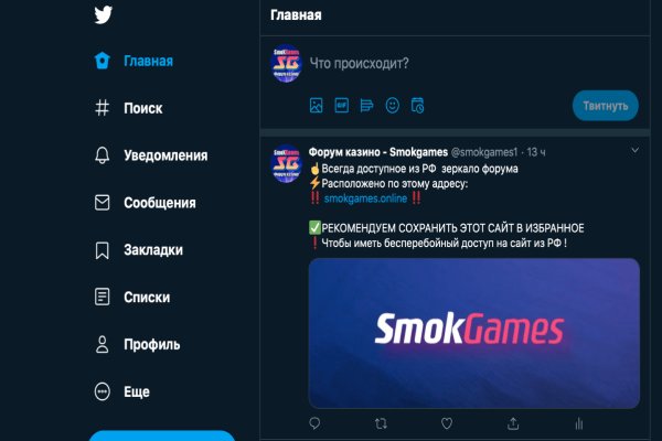 Что такое кракен маркетплейс курительный смесс