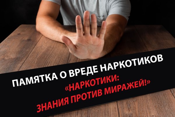 Кракен сайт что